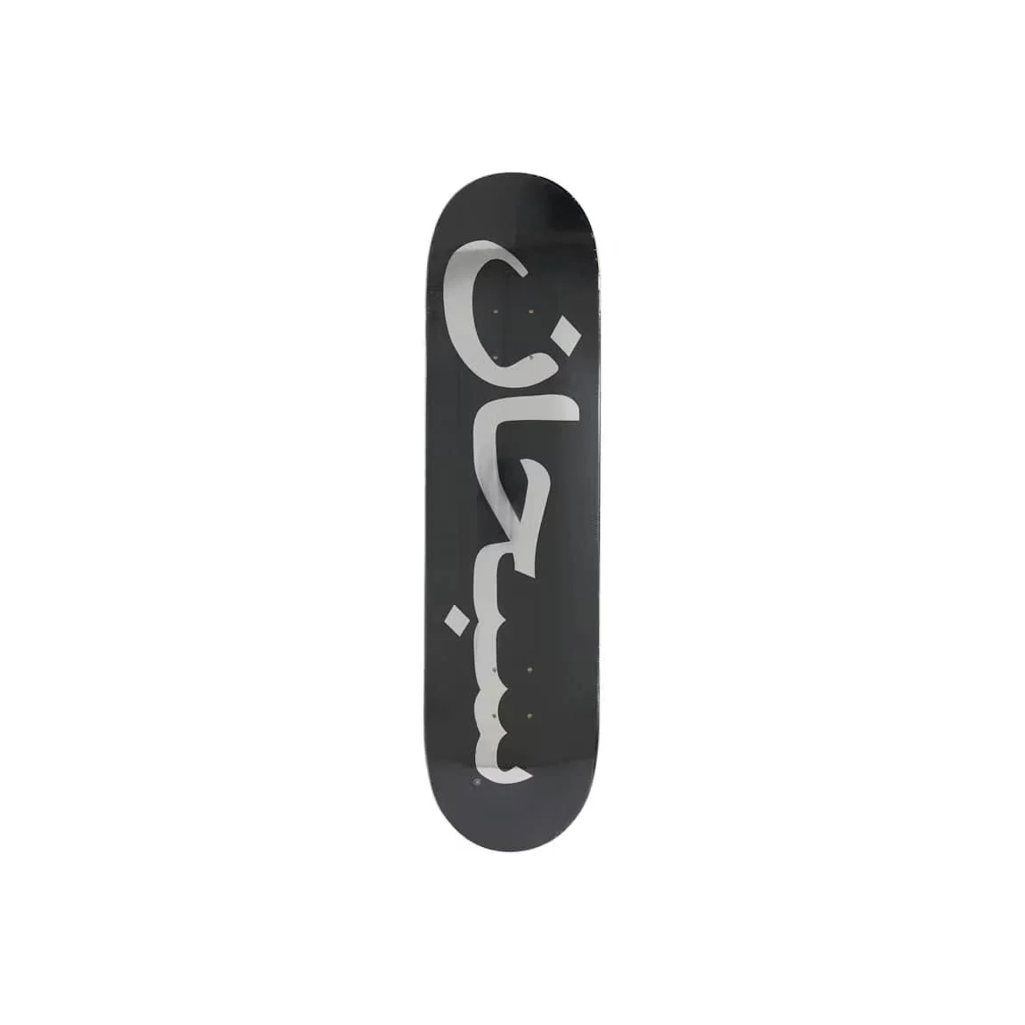 Supreme Arabic Logo Skateboard Deck Black
